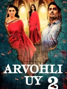 Arvohli uy 2