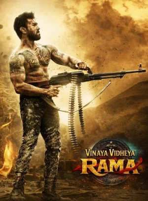 Vinaya Videya Rama