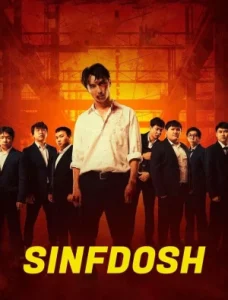 Sinfdoshlar