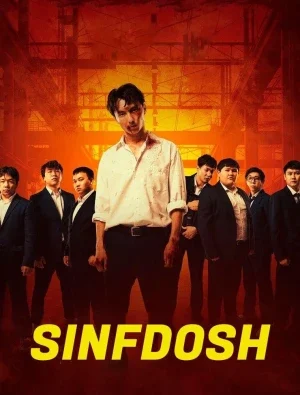 Sinfdoshlar