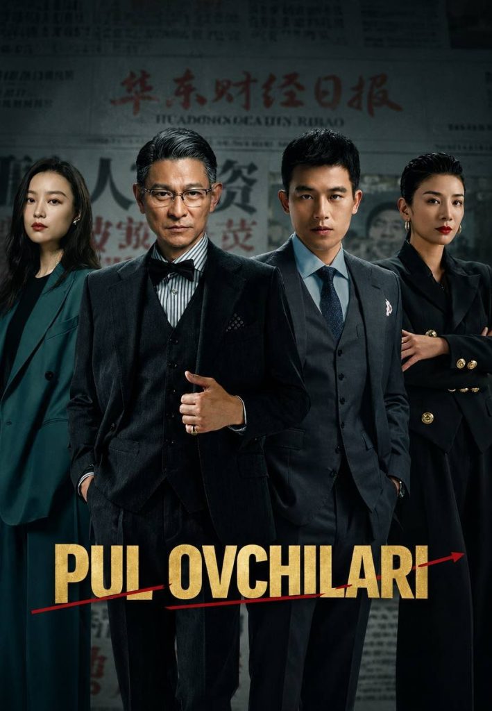 Pul ovchilari